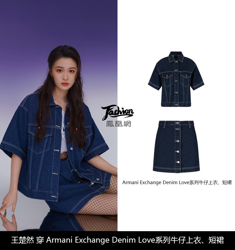 王楚然朦胧感花间大片释出 氛围感美女上线