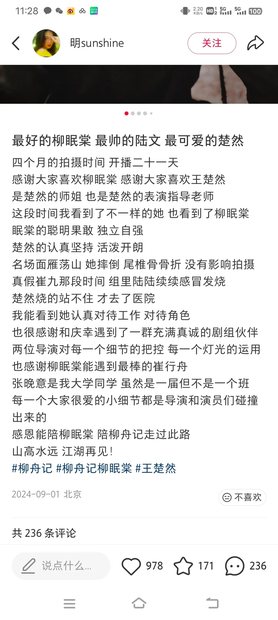 美谈 01