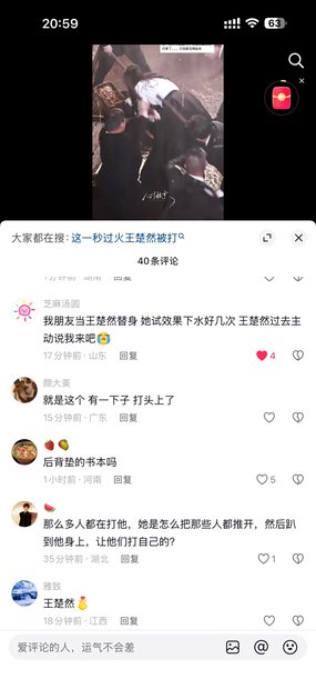 美谈 07