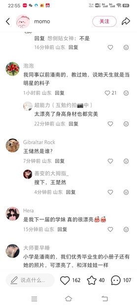 美谈 09