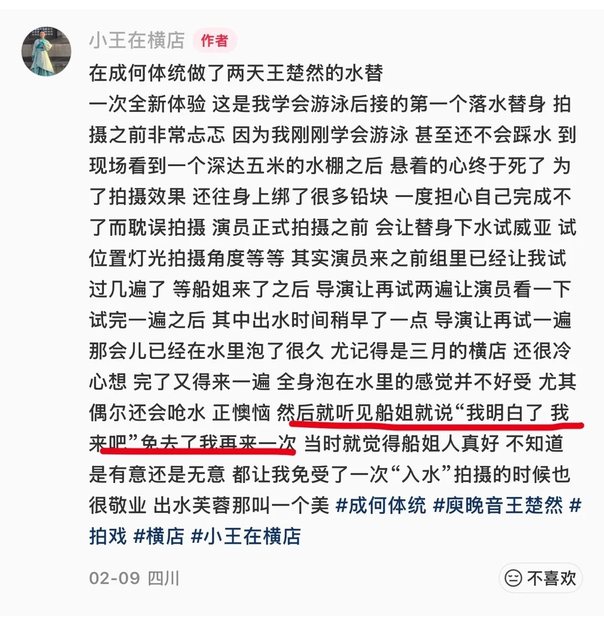 美谈 10