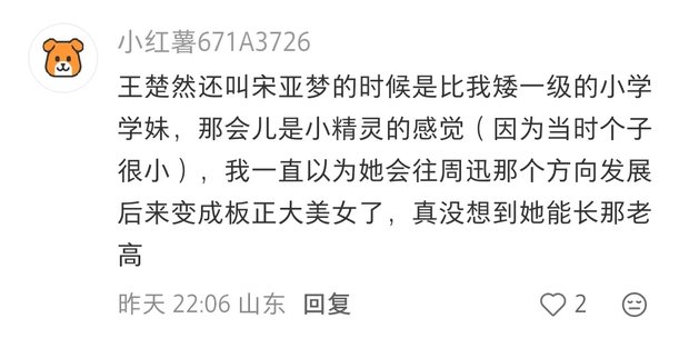美谈 12