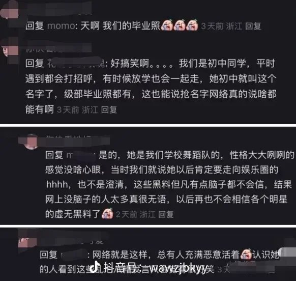 同学称她好相处又优秀